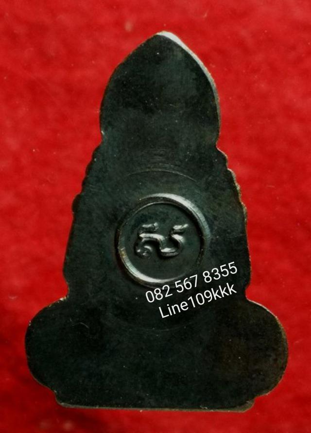 พระเทริดขนนก ค่ายอดิศร เนื้อทองแดงรมดำ พ.ศ.2514 หลวงปู่ทิม วัดละหารไร่ ปลุกเสก X19 2
