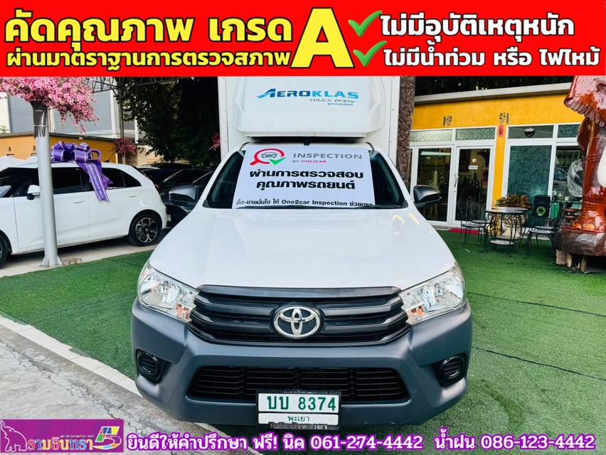 TOYOTA REVO SINGLECAB 2.4 J Plus ตู้แห้ง ปี 2019 3