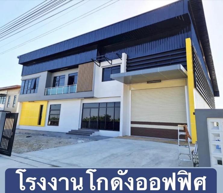 ที่ดินพร้อมสร้างโรงงาน คลั่งสินค้า สอบถามโทร 061-8416555 5