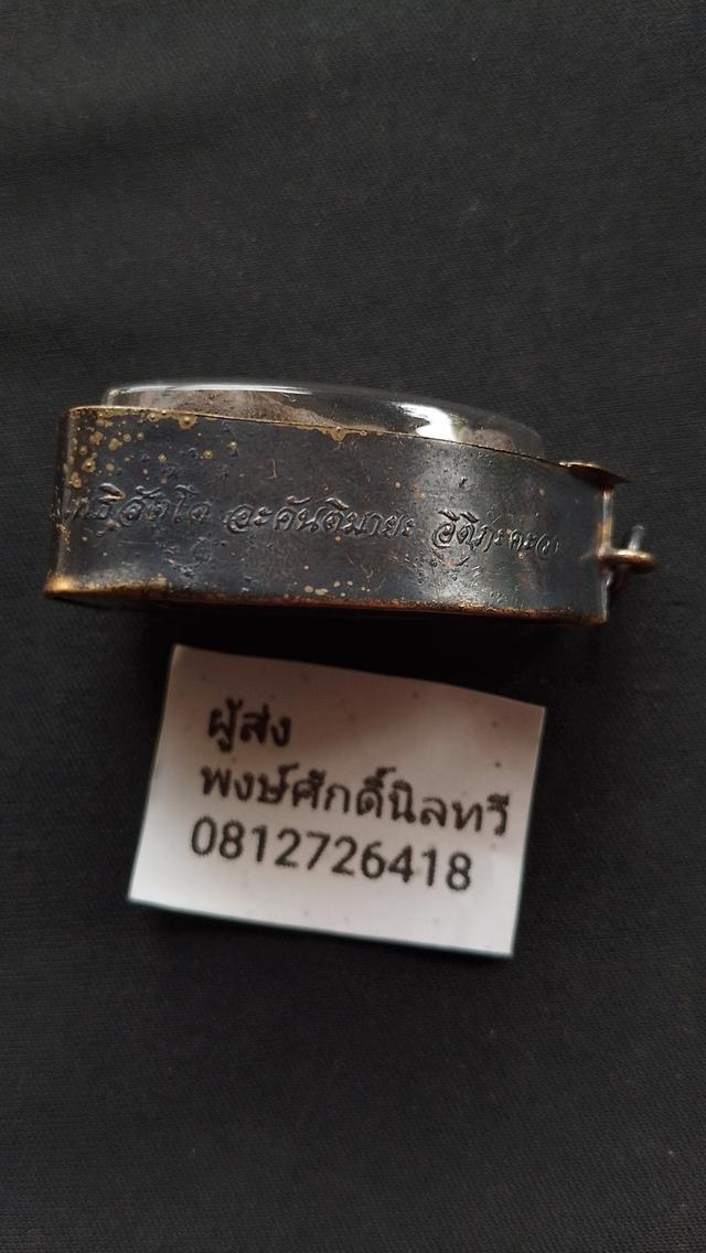 หลวงปู่ทวด97กรอบเดิมจากวัดพระบ้านพึ่งได้มา รูปที่ 5