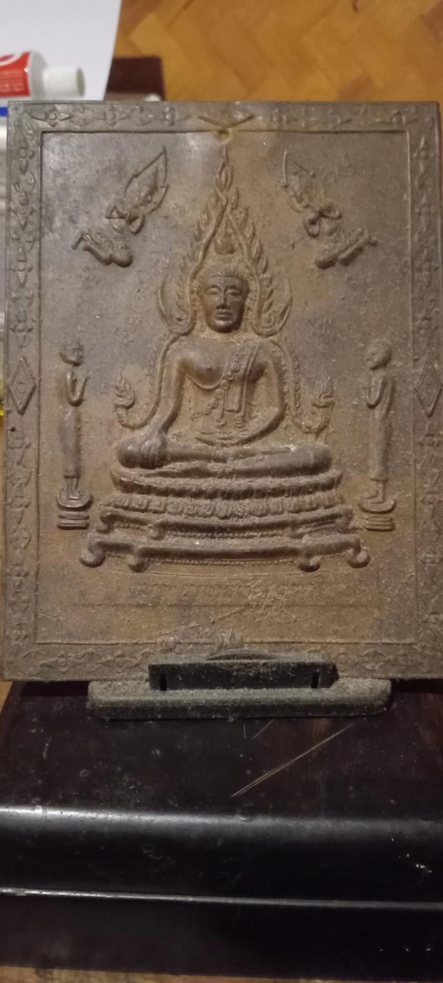 แผ่นปั้มพระพุทธชินราช