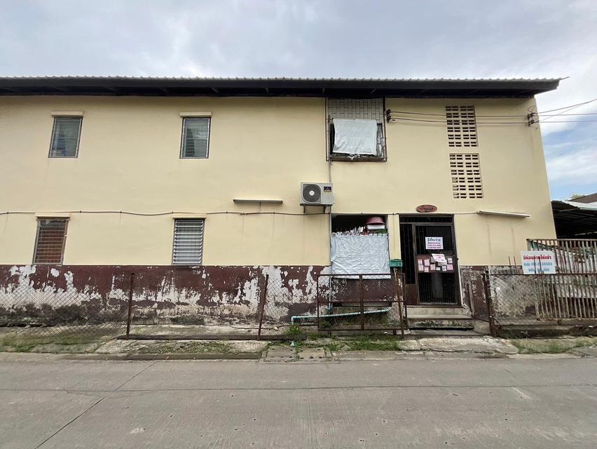 ขายที่ดิน 90 ตร.ว. ลาดพร้าว 81 ใกล้ อิมพีเรียล เวิลด์ สถานีรถไฟฟ้าสายสีเหลือง 3