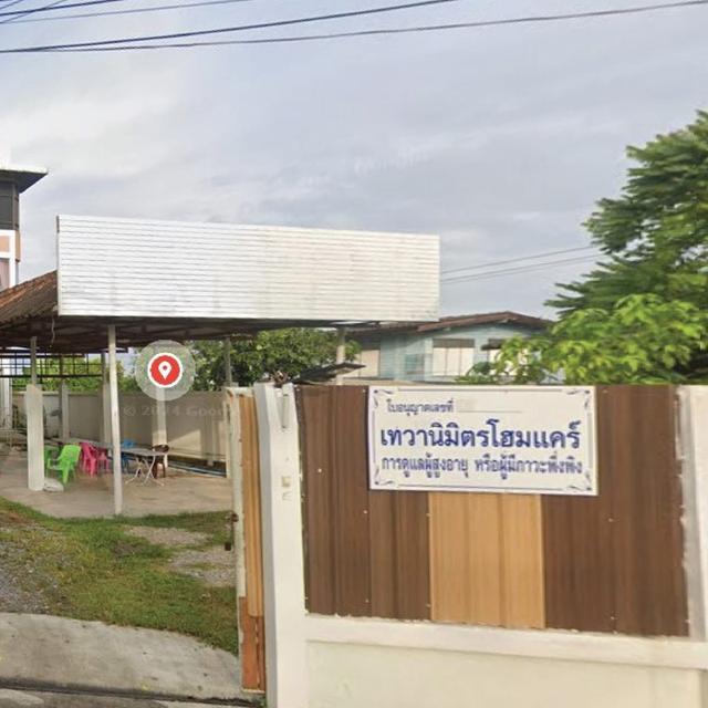 ที่ดินพร้อมสิ่งปลูกสร้าง 2