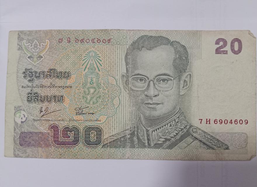ธนบัตรเก่าสำหรับสะสม