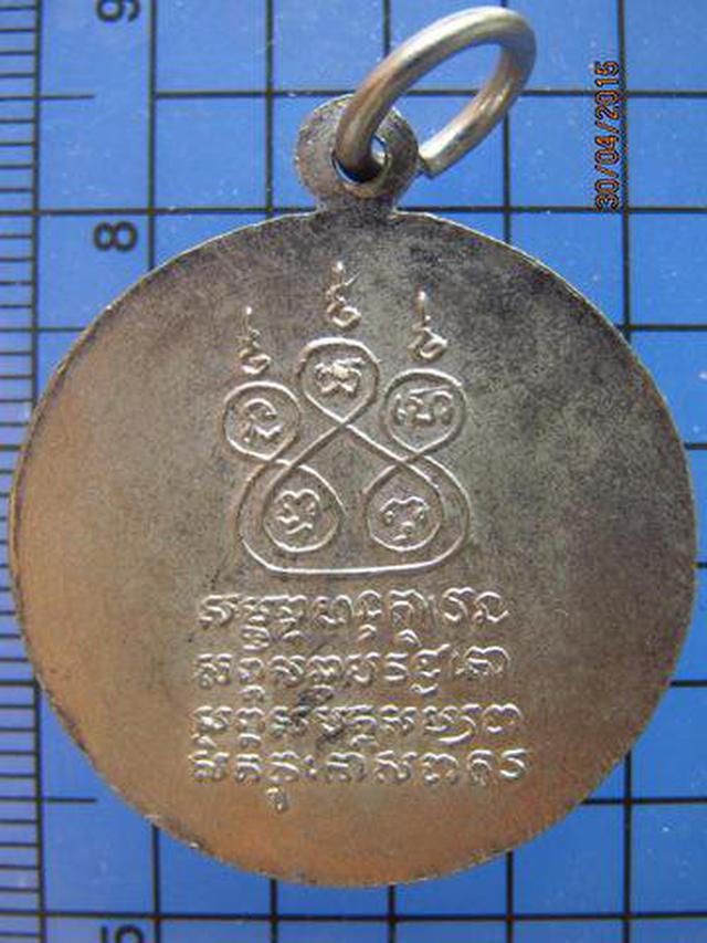1914 เหรียญพระราชสิทธาจารย์ วัดพระธาตุดอยสุเทพ จ.เชียงใหม่  1