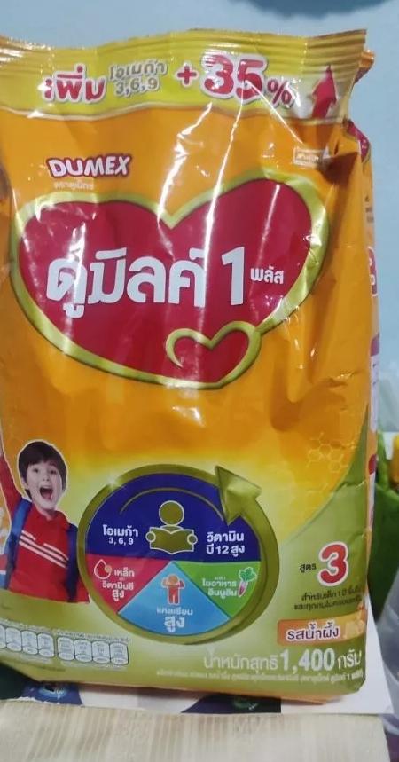 Dumex Dumilk 3 Plain ดูเม็กซ์ 3