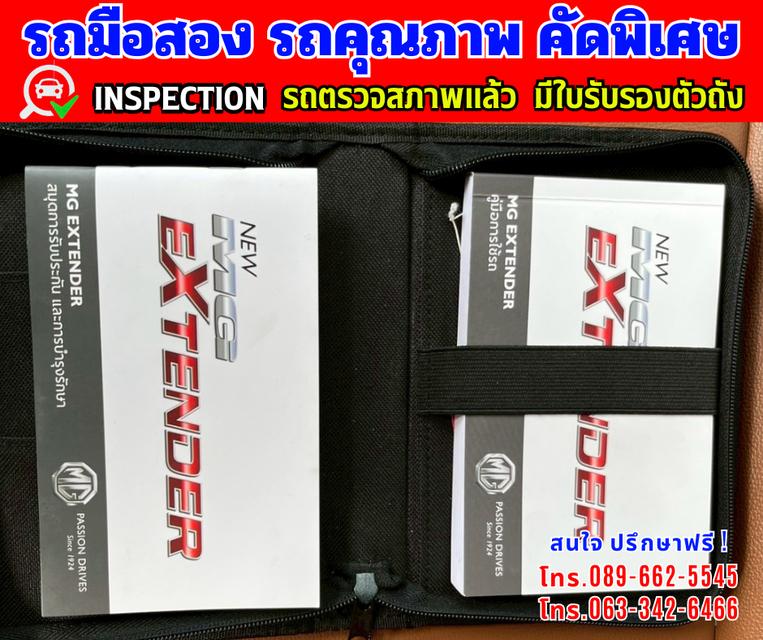 🎯ปี2024 MG Extender 2.0 DOUBLE CAB Grand X ✴️ไมล์แท้ 27,xxx กม.  🌈มีประกันศูนย์ ถึง2027 12
