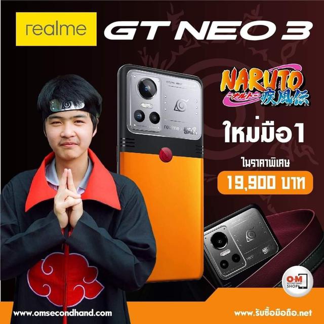 ขาย/แลก Realme GT Neo3 Naruto Limited Edition 12/256 ใหม่มือ1 รอมจีน เพียง 19,900 บาท  1