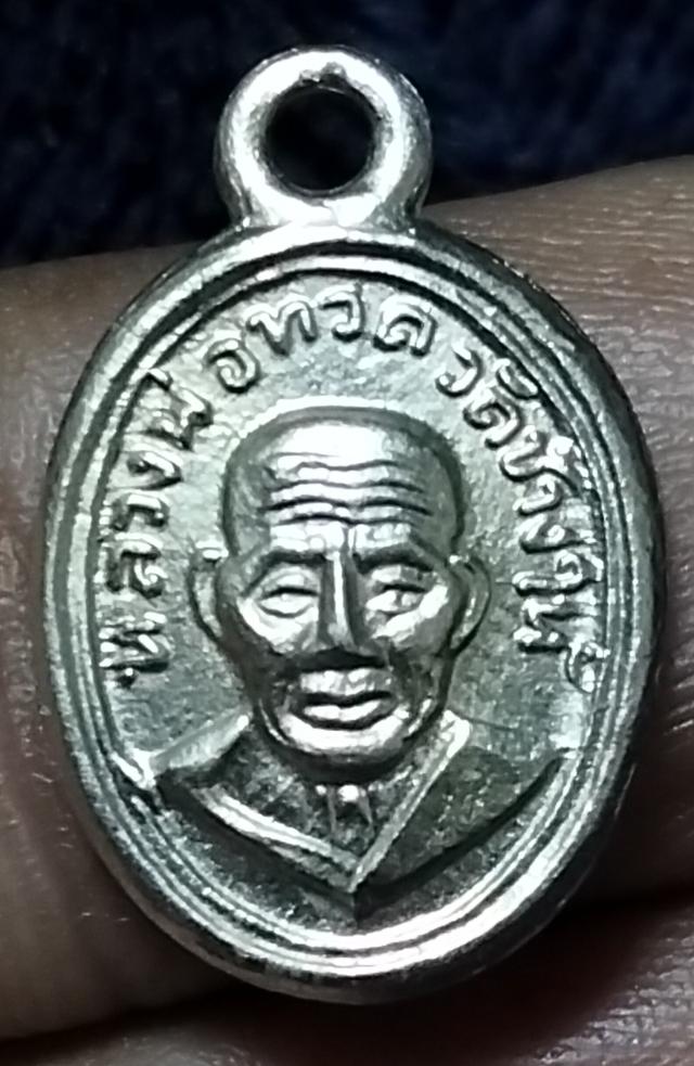 หลวงปู่ทวดที่ทุกคนอยากได้พระแท้ดูง่าย รูปที่ 2