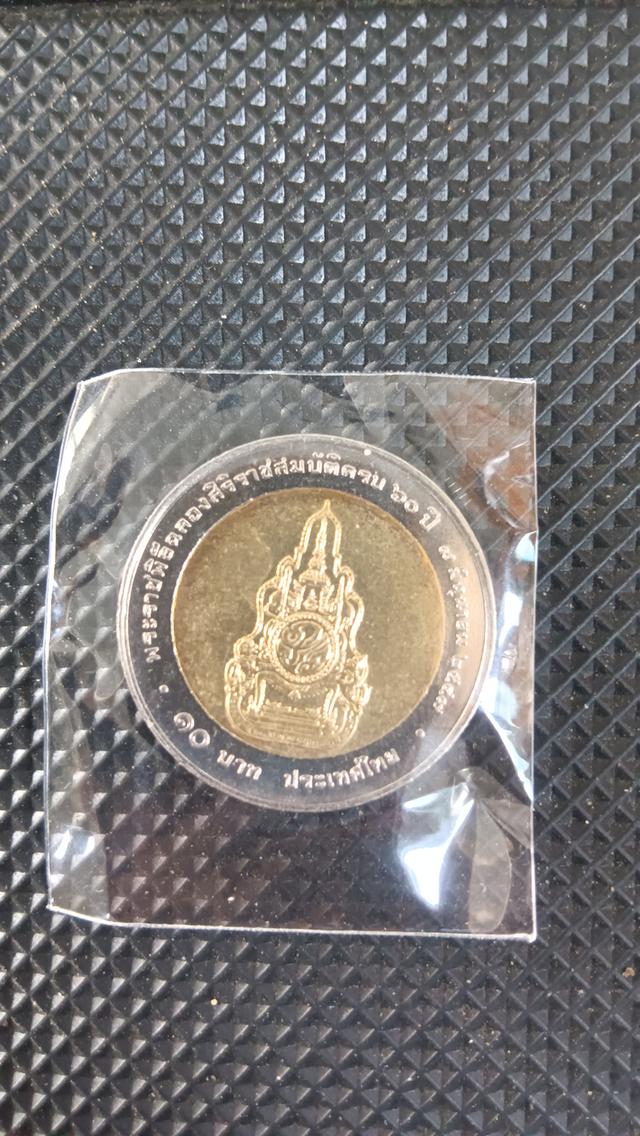 เหรียญ 10 บาท 2 สีที่ระลึกพระราชพิธีฉลองศิริราชสมบัติครบ 60 ปีวันที่ 9 มิถุนายน 2549 รูปที่ 1