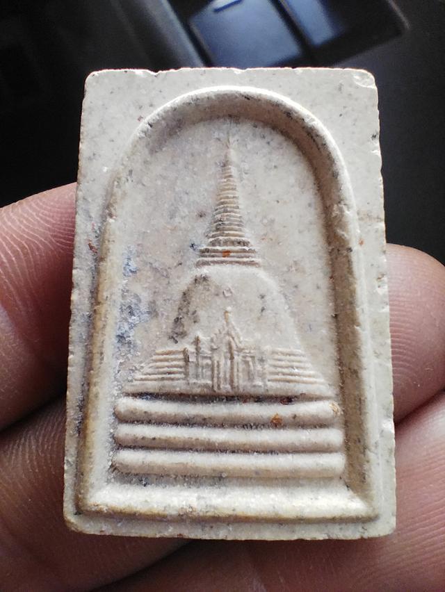 พระปฐมเจดีย์ 150 ปี