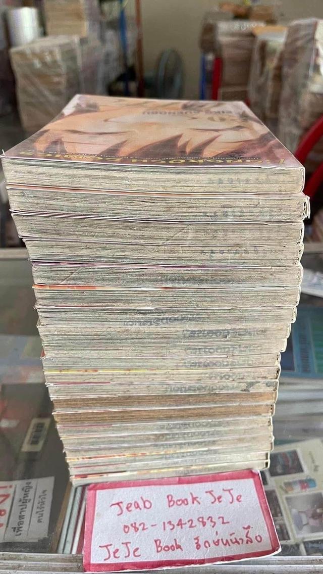 หนังสือการ์ตูน Life 1-20 รูปที่ 9