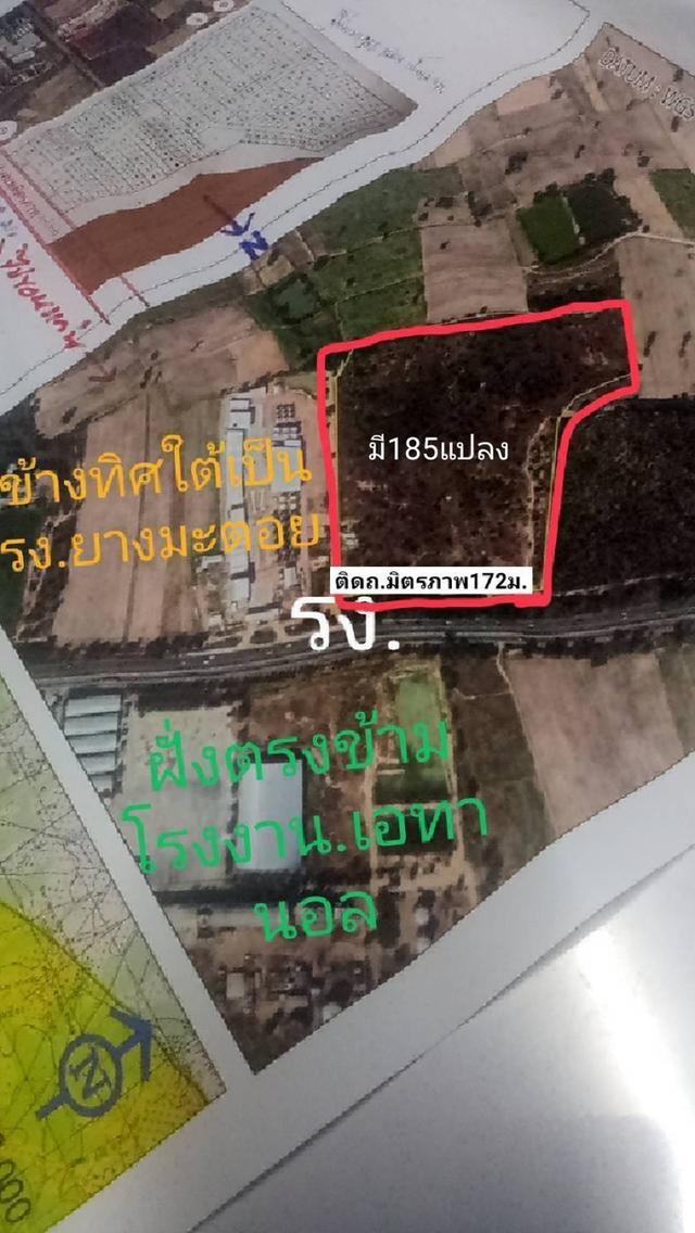 ขายที่ดิน 42 ไร่เศษ ติดถนนใหญ่สายมิตรภาพ ห่างขอนแก่น 60 กมห่างนครราชสีมา130 กม หน้ากว้าง170เมตร  3