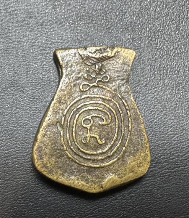 พระเหรียญหล่อ ล.พ.น้อย 7