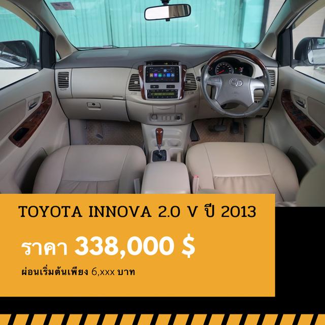 🚩TOYOTA INNOVA 2.0 V 2013 4