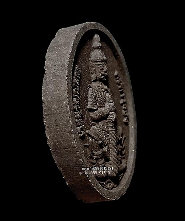 ท้าวเวสสุวรรณ เวสสุวัณณัสสะ คทาวุธัง