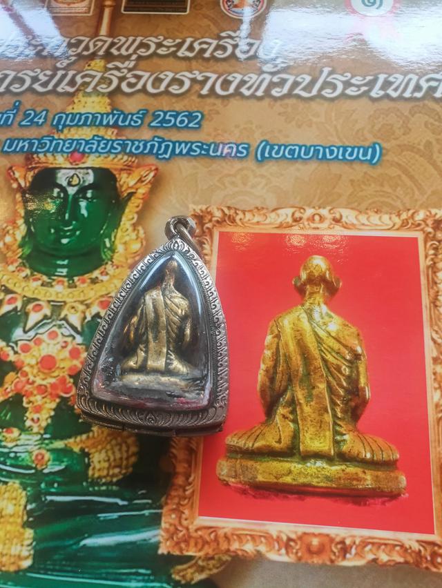 หลวงพ่อเดิม 19