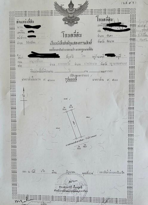 อาคารพานิชย์ สองชั้นครึ่ง 3