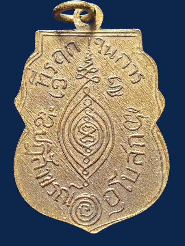 7/11#ขายพระบ้านเก่าเก็บ 2