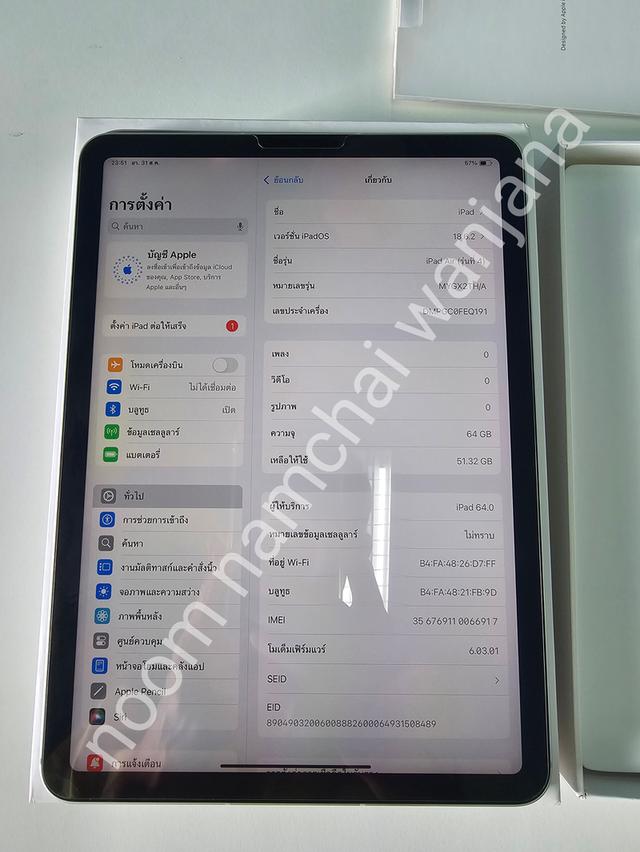iPad Air 4 Wi-Fi + Cellular 64GB Silver 12