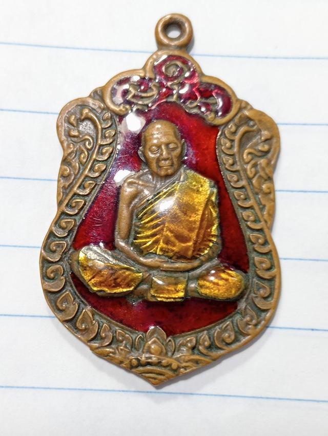 พระเครื่อง หลวงปู่ทิม อิสริโก รูปที่ 8