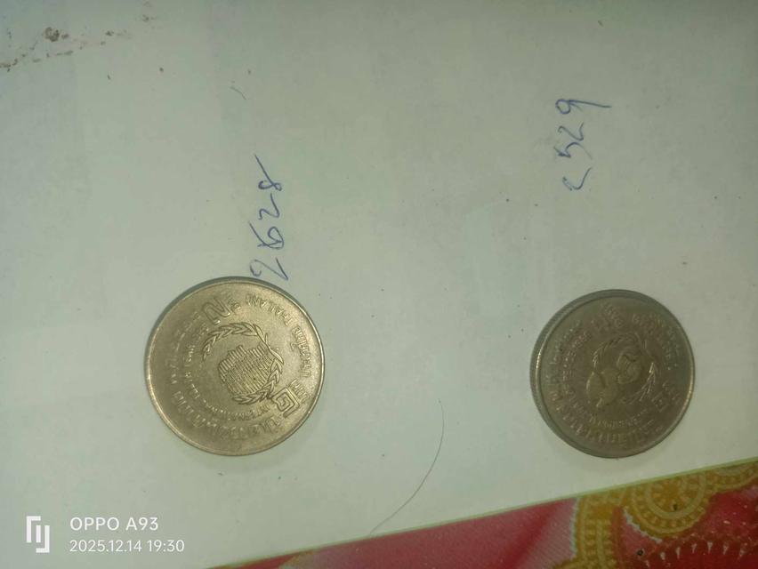 เหรียน1ปอนปีไช่เดือนไช่ของเเท้