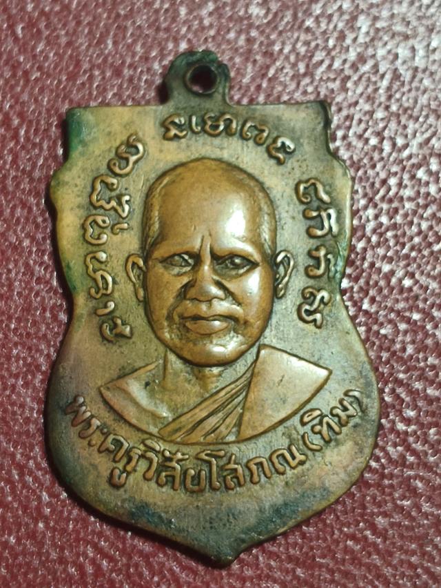 หลวงปู่ทวด รุ่น 3 2จุดประคตเต็ม 2