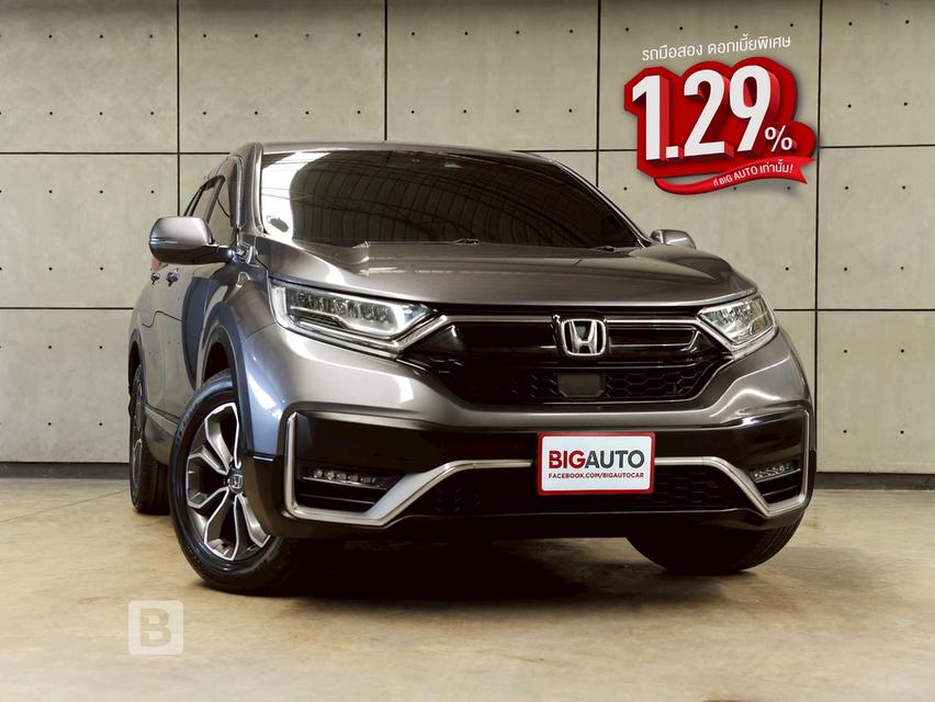2022 Honda CR-V 1.6 (ปี 17-21) DT EL AWD SUV AT