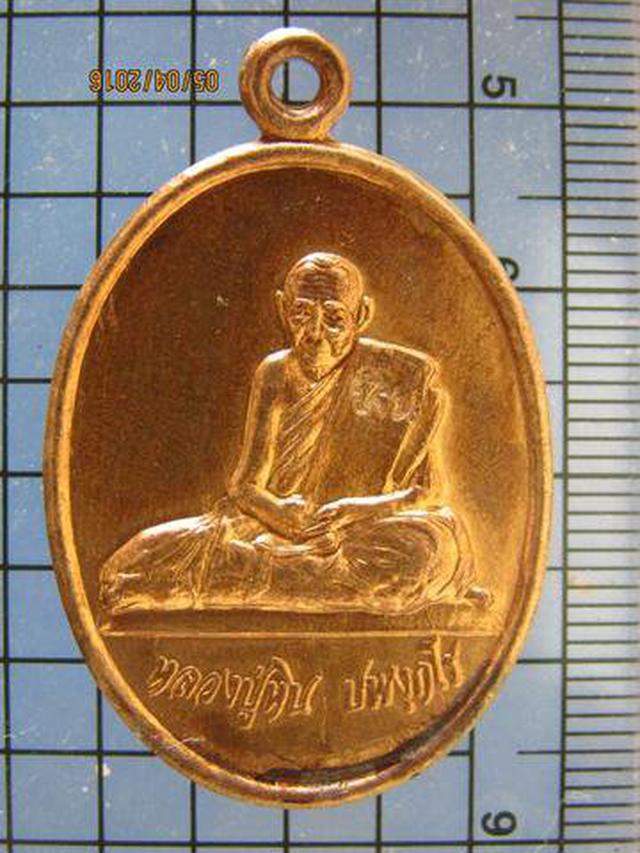 รูป 3272 เหรียญหลวงปู่หิน ปพังกโร วัดโพธาราม รุ่น 2 ขอนแก่น ปี 4