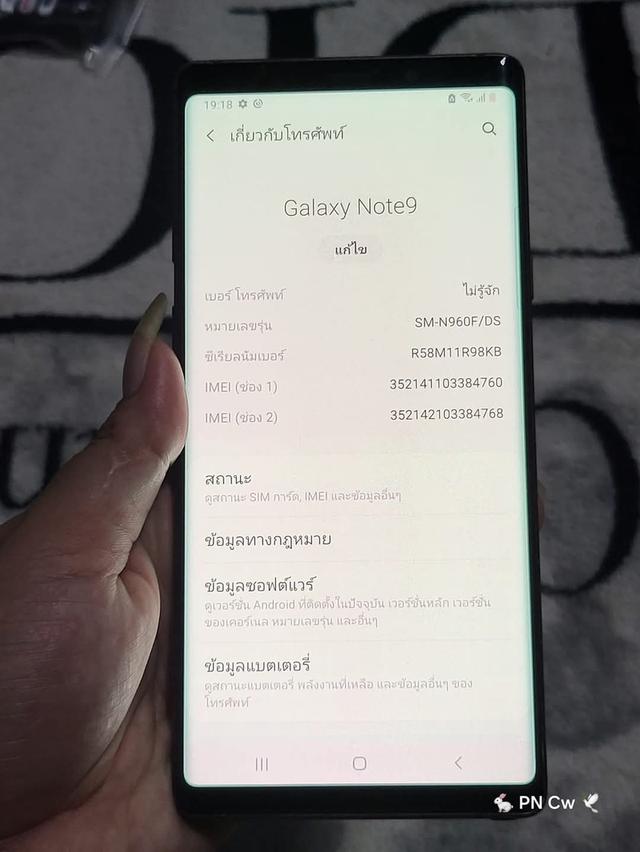 Samsung Galaxy Note 9 สภาพดี 9