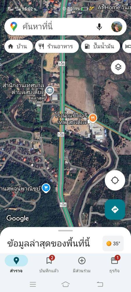 ขายที่ดินพร้อมกิจการ 10 ไร่ 1 งาน 0 ตรว. ติดถนนใหญ่เหมาะต่อธุรกิจเพื่อเกร็งกำไรได้ ใกล้ที่ท่องเที่ยว ถนนสาย108 เชียงใหม่-ฮอด 14