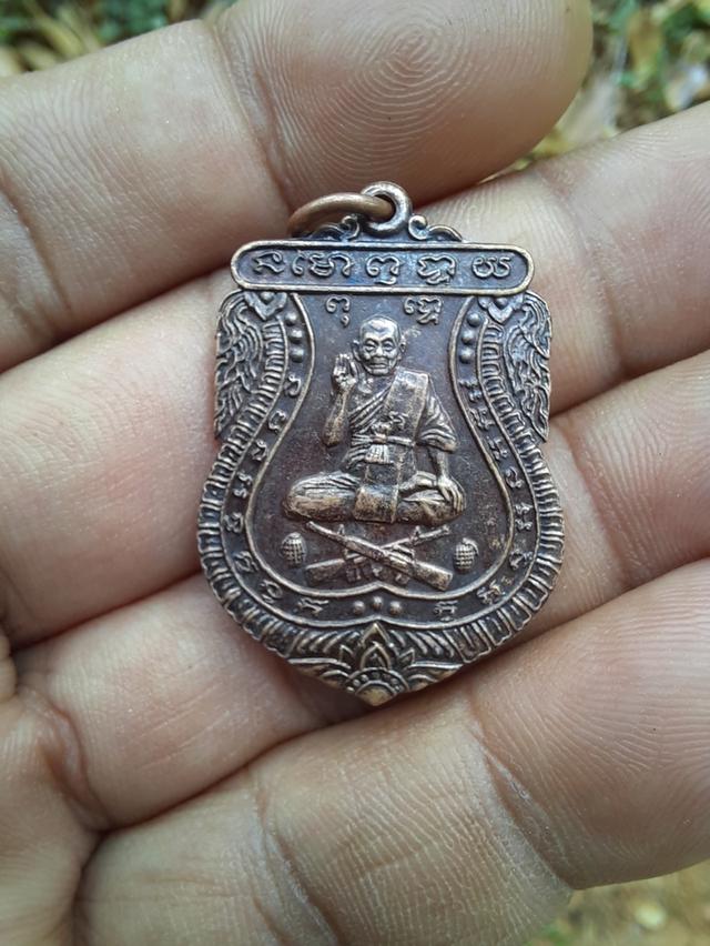 เหรียญปืนไขว้ หลวงพ่อพุฒ วัดกลางบางพระ จ.นครปฐม