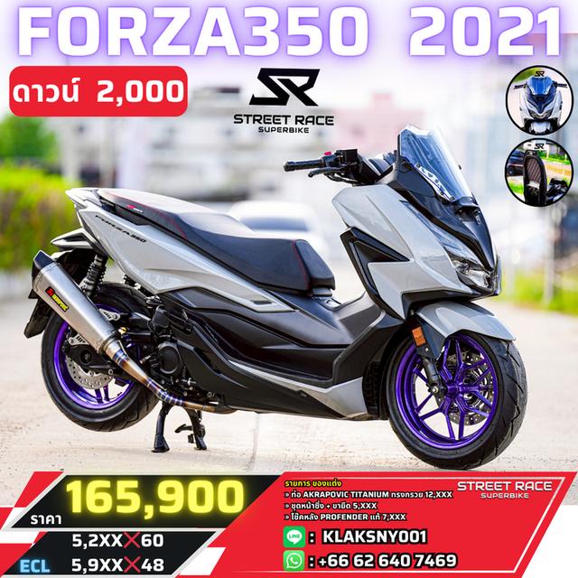2021 Honda 🔥 Forza 350 เทา ปี 2021 แต่งเต็ม! จัดทรงให้แล้วพร้อมซิ่ง 🔥