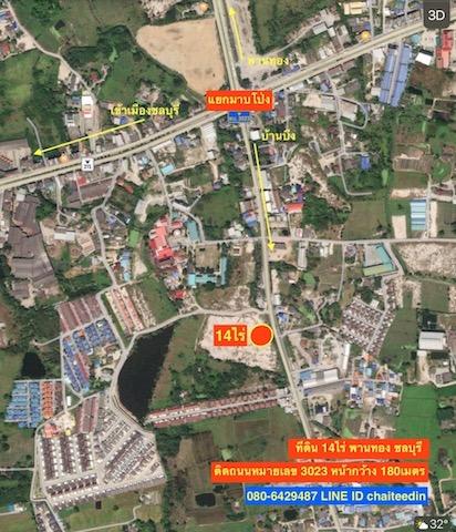 ขายที่ดินพานทอง,ชลบุรี ติดถนน3023ใกล้แยกมาบโป่ง เนื้อที่ 14ไร่ หน้ากว้าง 180เมตร ที่ดินถมแล้วติดถนน 2ด้าน 7