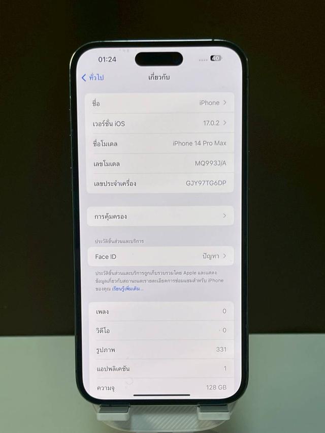 iPhone 14 Pro Max 128GB สีม่วง (No.1184) 3