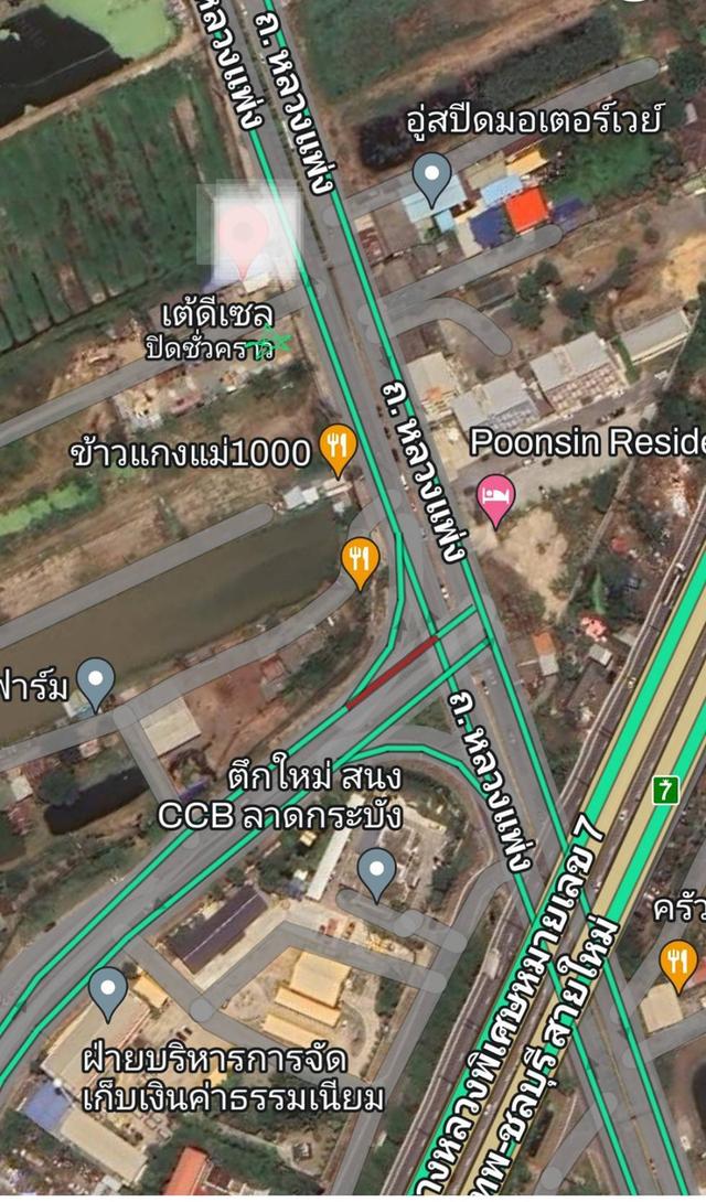 ที่ดินเปล่า 1 ไร่ ติดถ.หลวงแพ่ง 9