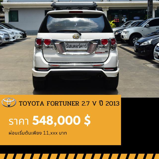 🚩TOYOTA FORTUNER 2.7 V ปี 2013 2