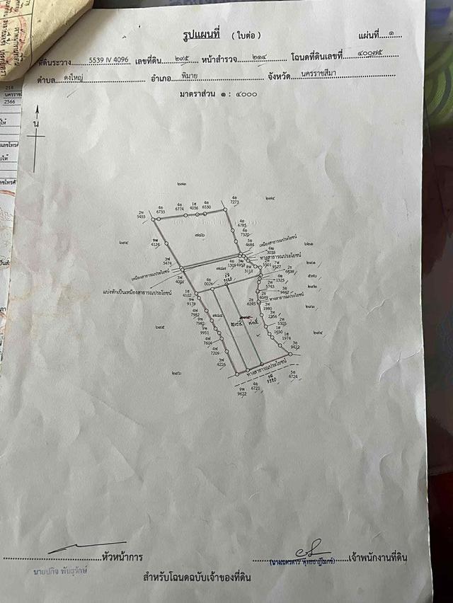 📍ขายที่นา 4ไร่ 3งาน 3.1ตารางวา หน้ากว้าง 40 เมตร น้ำไม่เคยท่วม มีไฟฟ้า น้ำปะปา ติดถนน 10