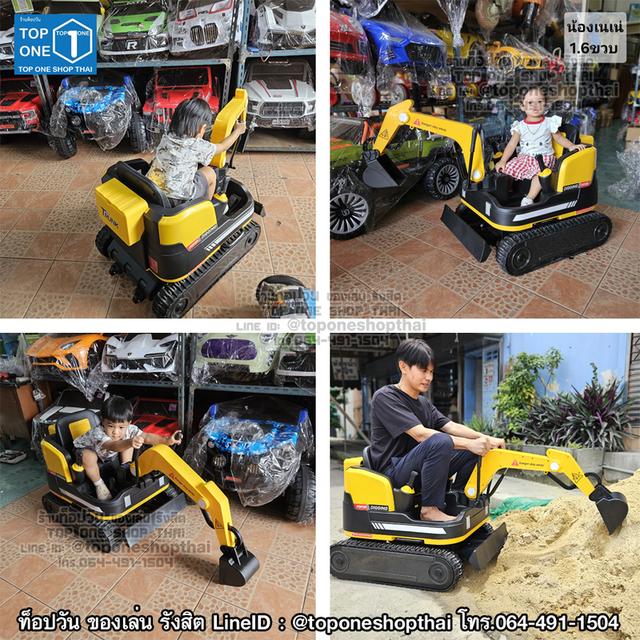 แม็คโครไฟฟ้าเด็กนั่งขับได้ แทรกเตอร์ อีแต๊ก รถไถ รถตักดิน backhoe เด็กเล่นนั่งขับได้ ของเล่น ส่งถึงบ้านเก็บเงินปลายทาง ส่งจากรังสิต 064-491-1504 4