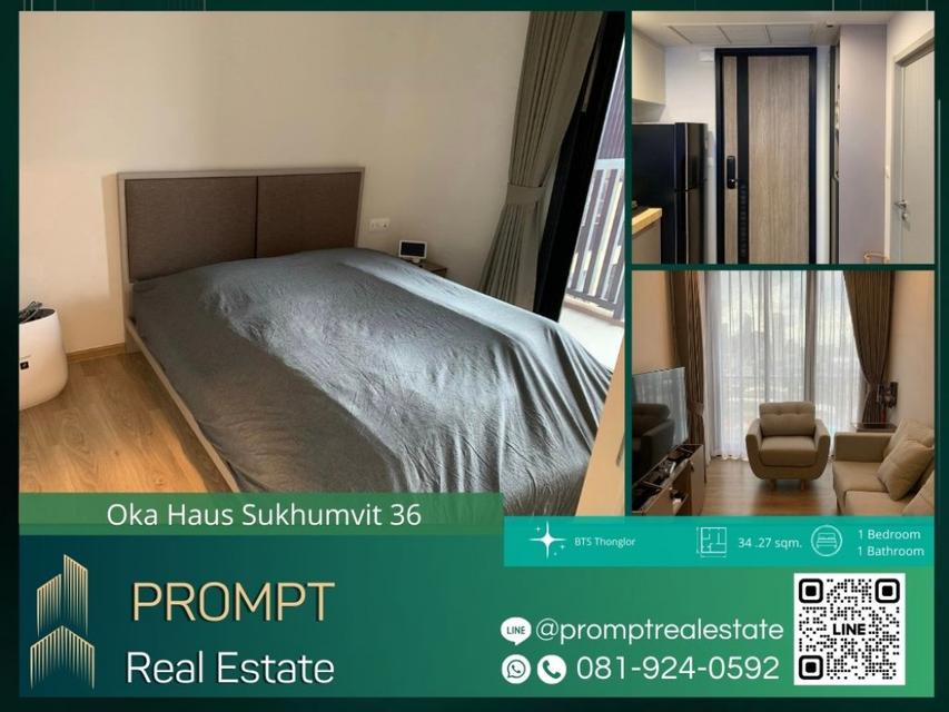 OP01573 - Oka Haus Sukhumvit 36- 34.27 sqm - BTS Thonglor- Gateway Ekkamai