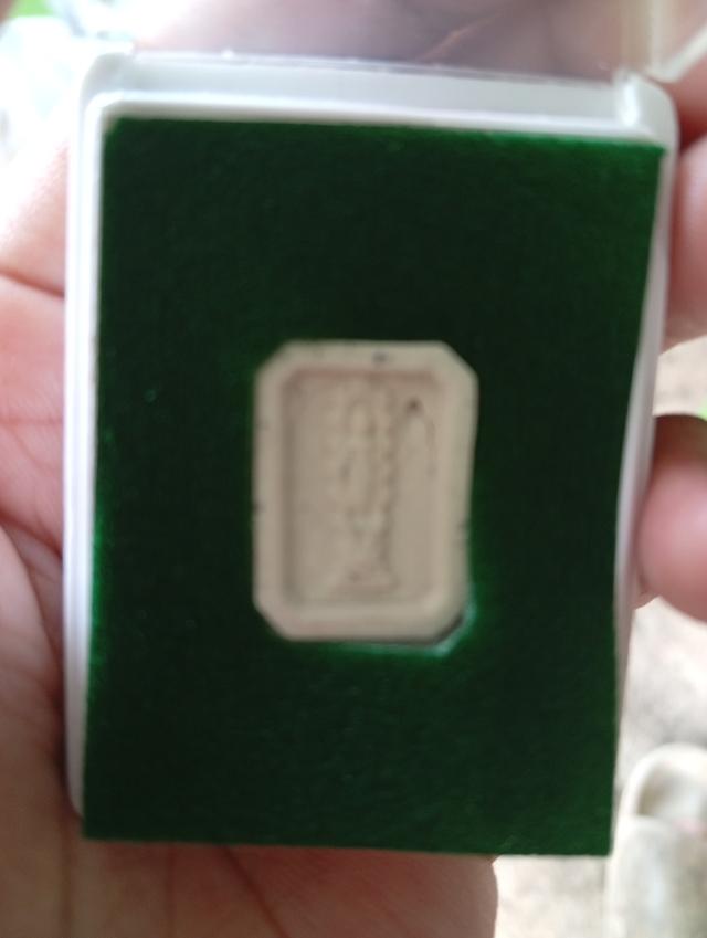 พระเครื่อง 2