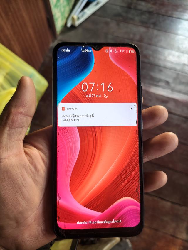 realme Narzoขายต่อคับ1100