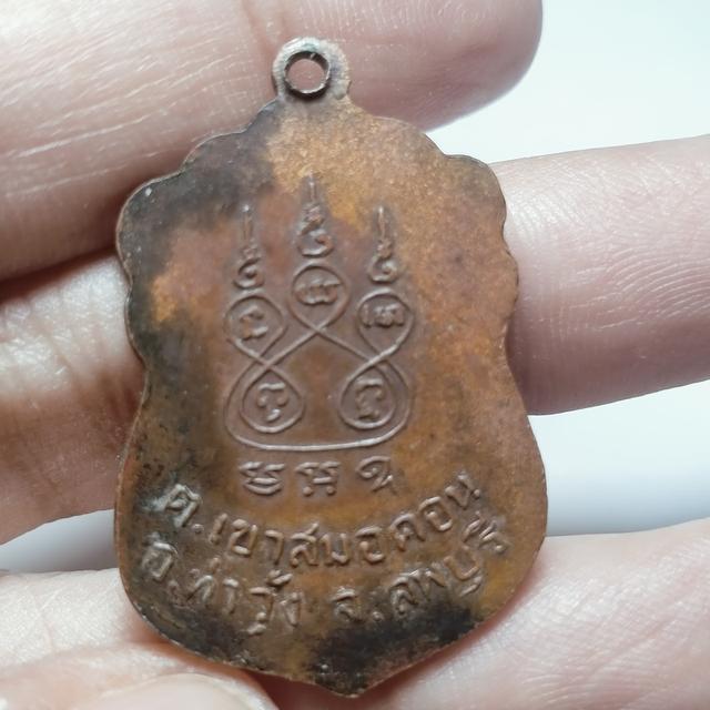 032 หลวงพ่อผ่อง วัดถ้ำตะโก ท่าวุ้ง จ.ลพบุรี