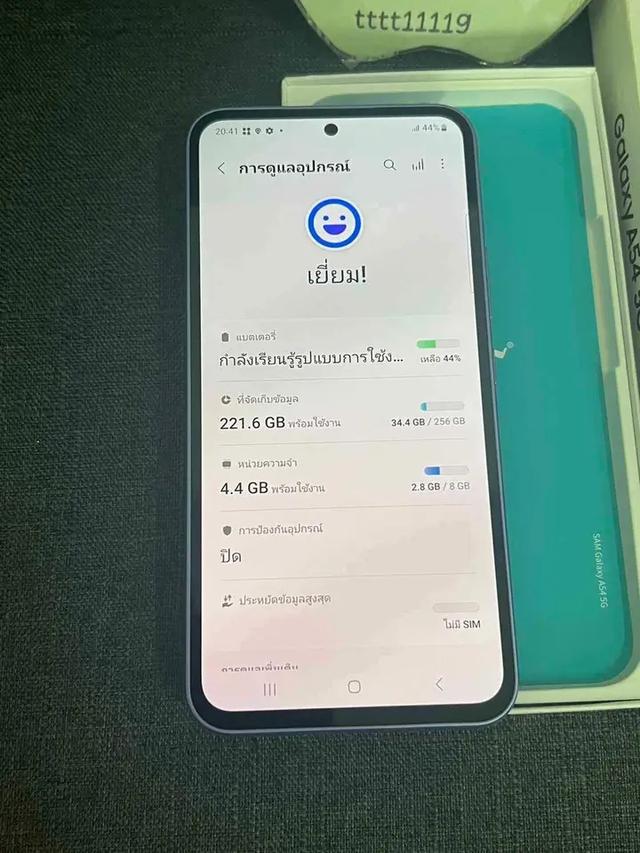 ส่งต่อมือถือสวยๆ Samsung Galaxy A54 3