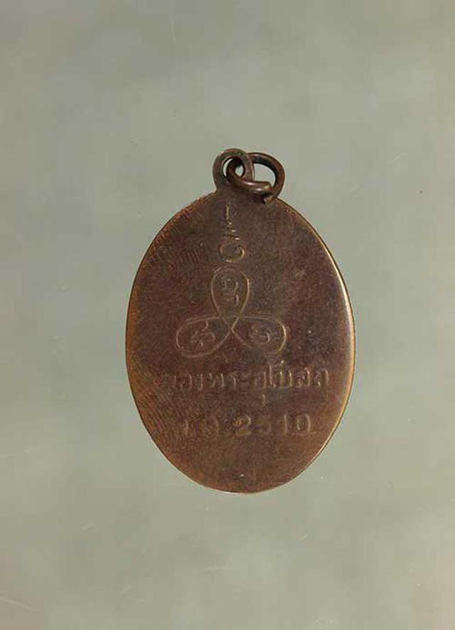 เหรียญ หลวงพ่อแช่ม วัดนวลนรดิศ รุ่นแรก เนื้อทองแดง ค่ะ j1494 2