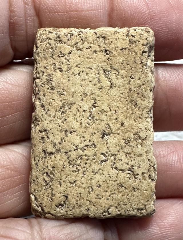 พระสมเด็จ พิมพ์ใหญ่ เนื้อสวย 2