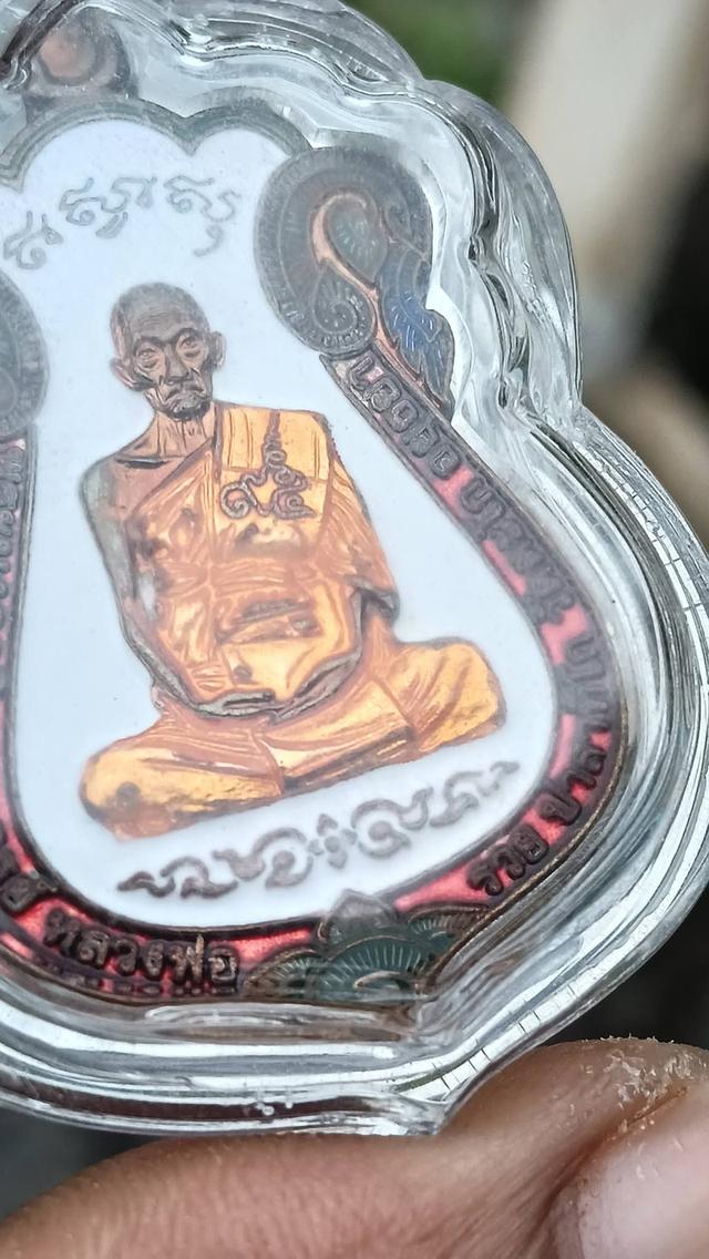 หลวงพ่อรวยรุ่นไตรมาส 59เนื้อทองแดงยาขาวชุดกรรมการ รูปย่อยที่ 2