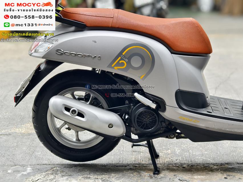 Scoopy i 2018 วิ่ง4000โล รถบ้านแท้เครื่องท่อเดิมๆ กุญแจ2ดอกบุคเซอวิสครบ No1116 14