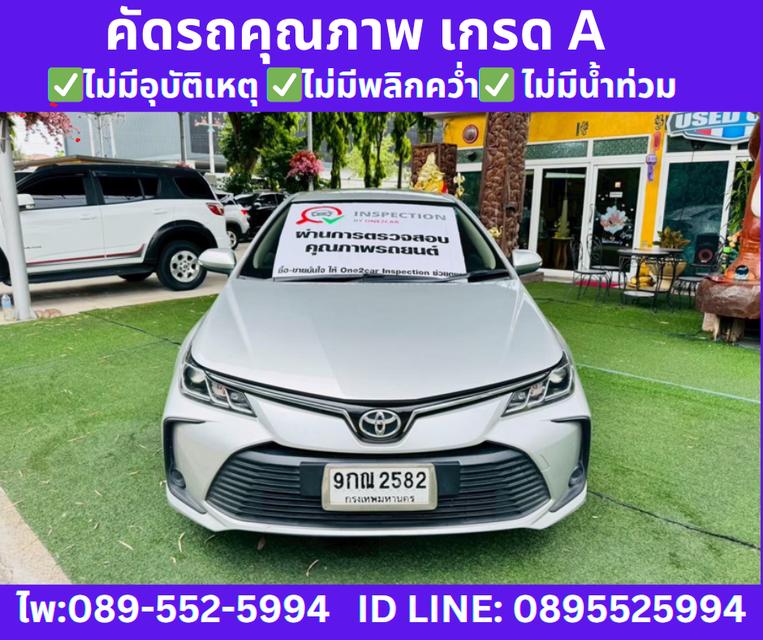 เกียร์ออโต้ TOYOTA ALTIS 1.6 G SEDAN ปี 2019