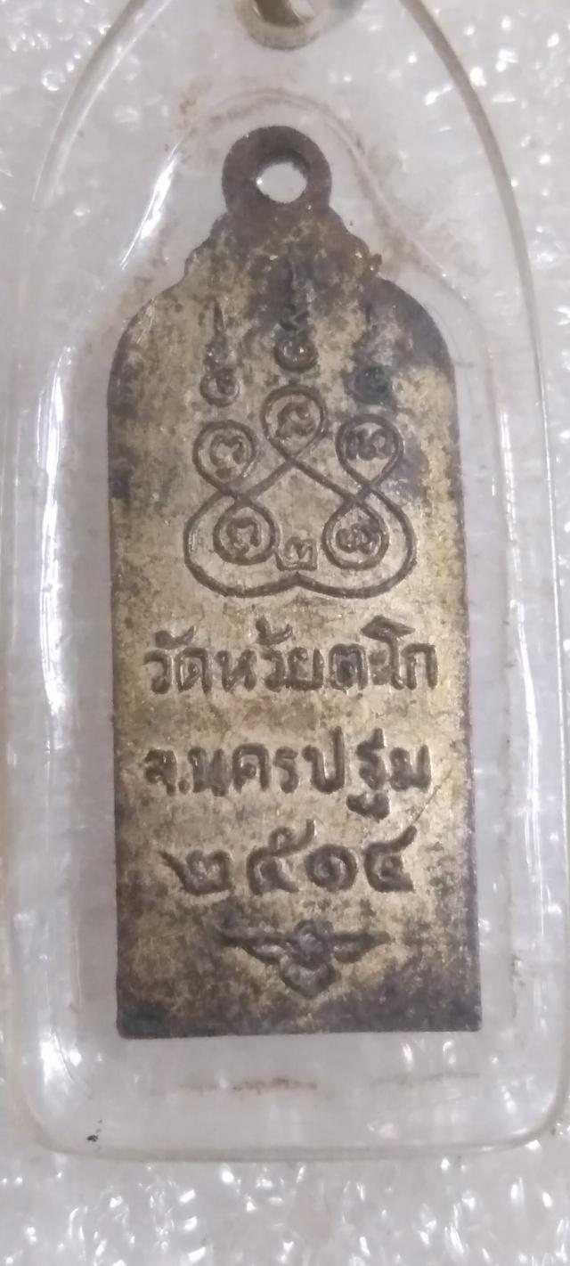 เปิดเช่าบูชา